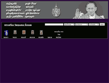 Tablet Screenshot of krusiam.com
